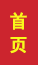 临淄成人高考