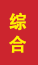 临淄成人高考学历提升